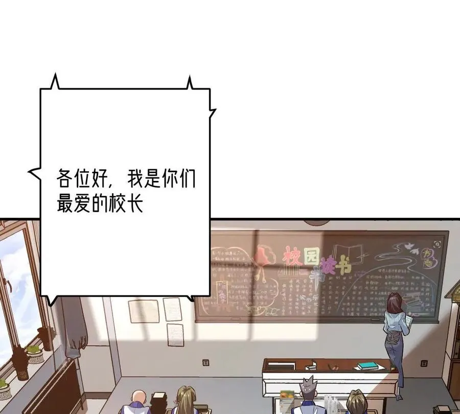 第35话：“猫抓老鼠”13