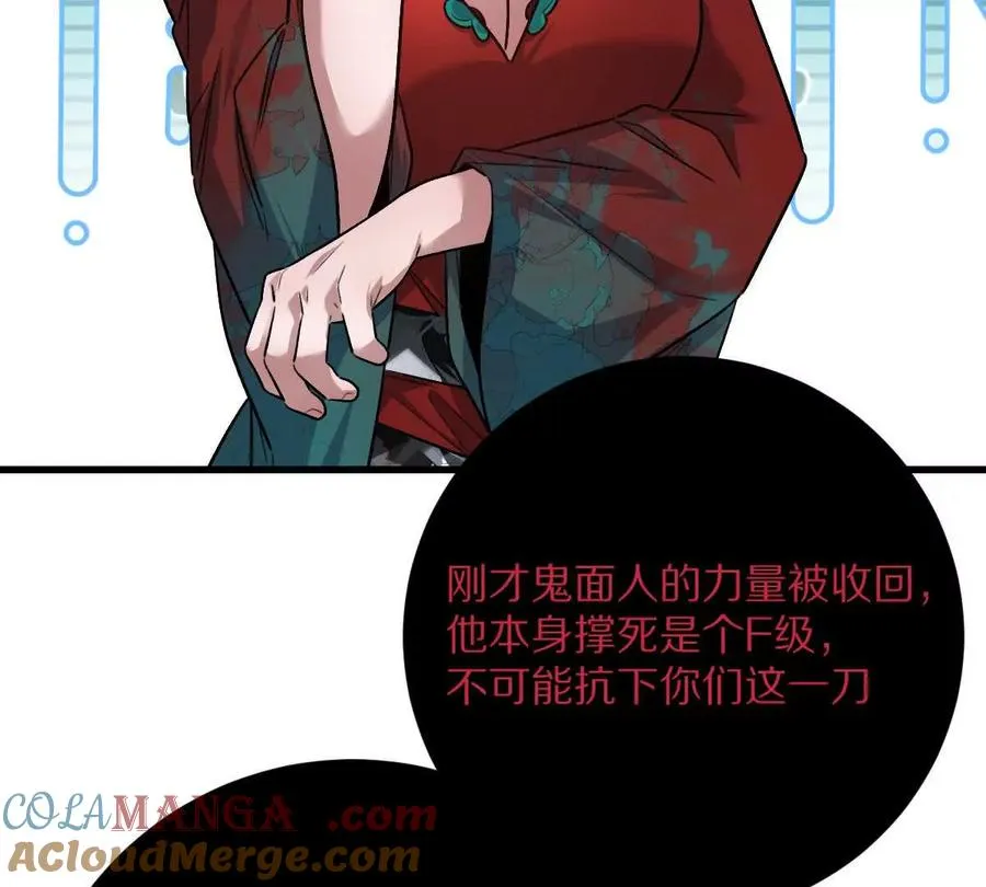 第80话：赎罪48