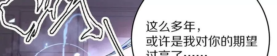 第89话：下战书31
