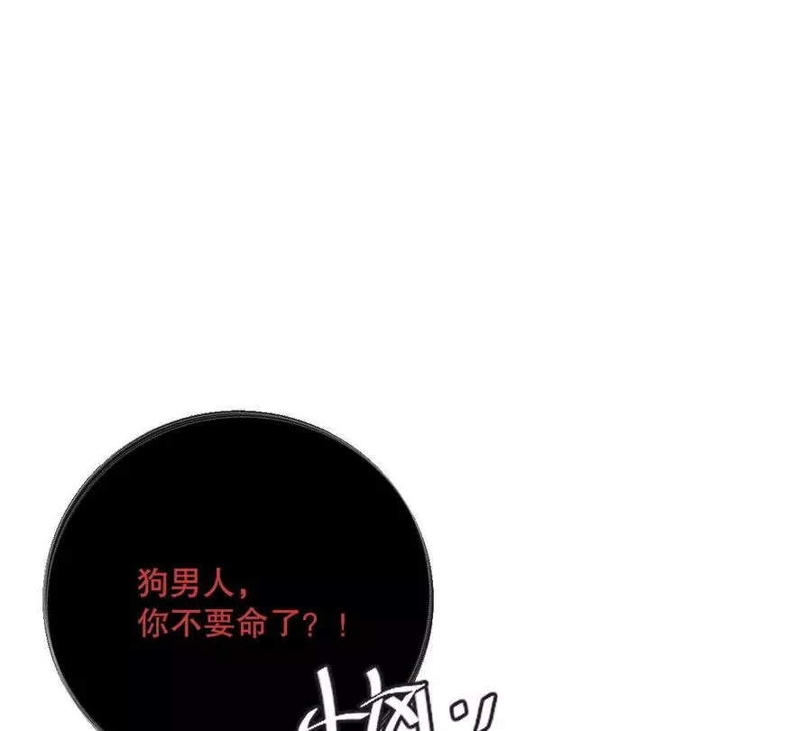 第20话：废弃宿舍楼111