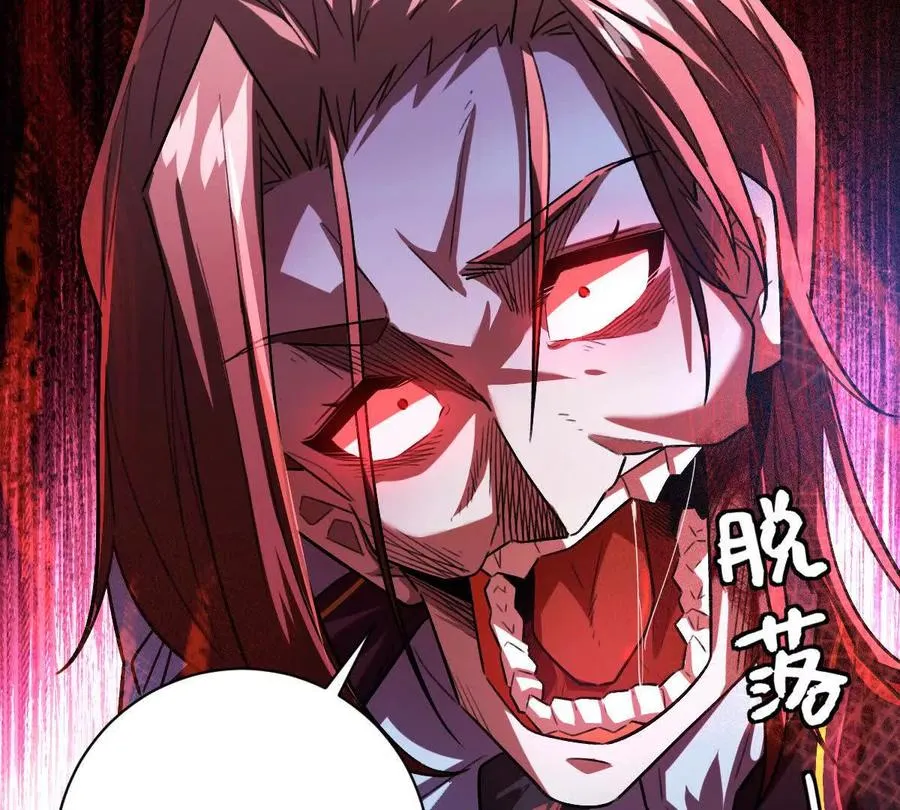 第46话：鬼奴8