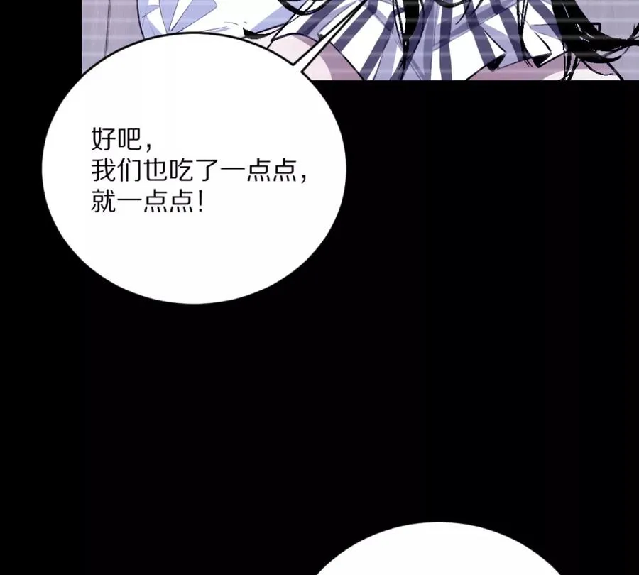 第4话：强光手电筒22