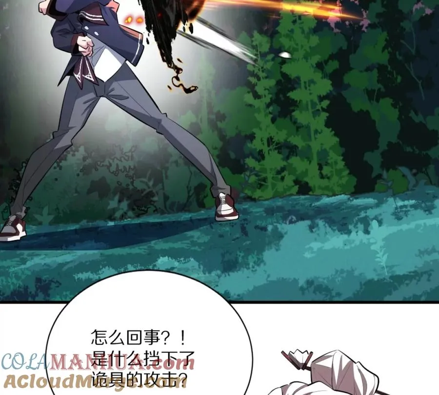 第1话：诡秘世界132