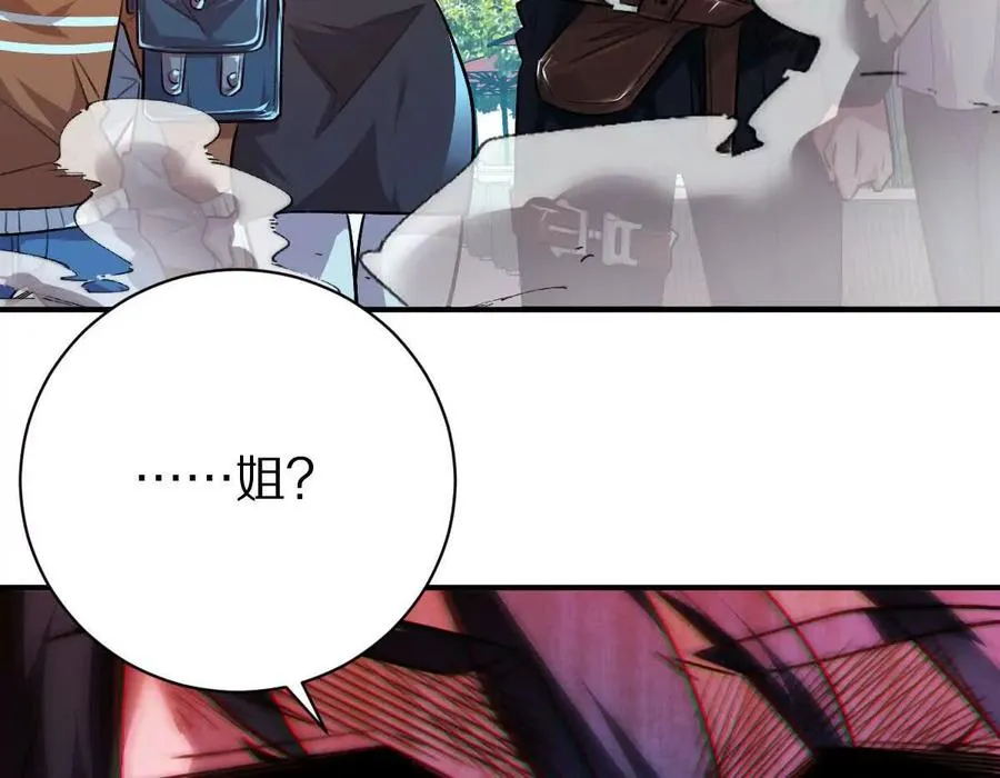 第45话：无限恐惧49