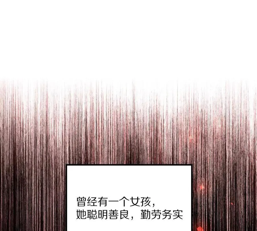 第12话：孙小小81