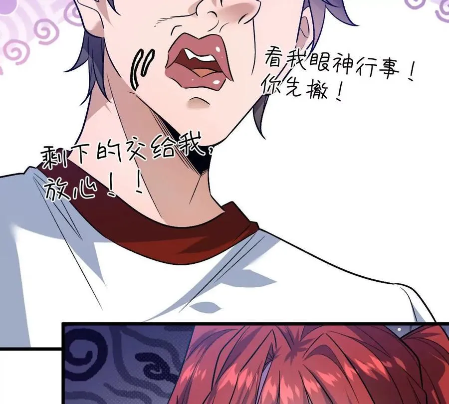 第93话：女装，我是认真的82