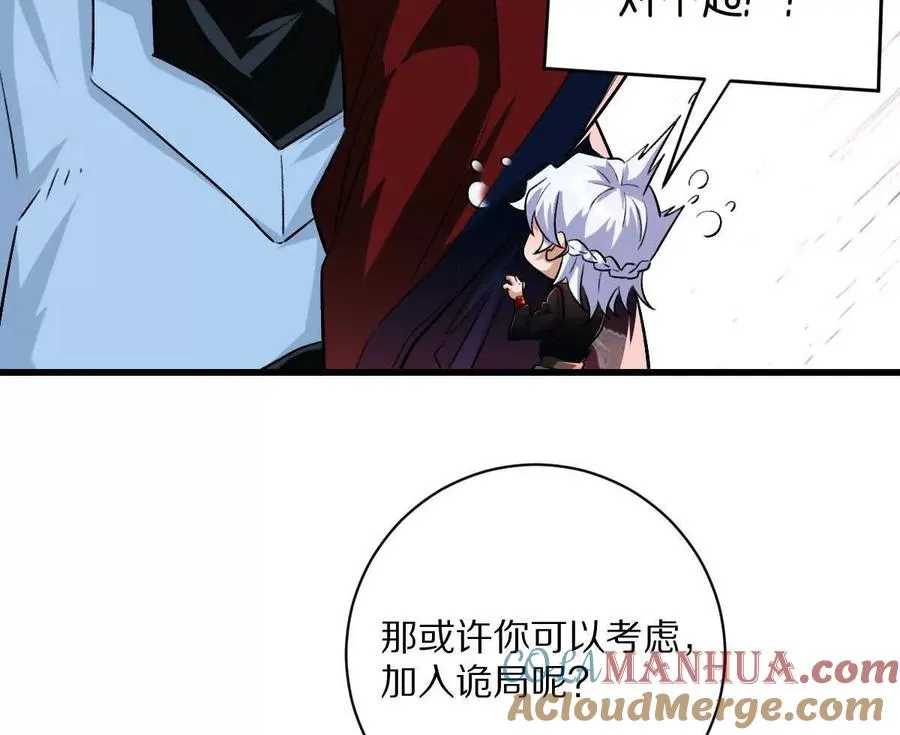 第42话：天降好基友63