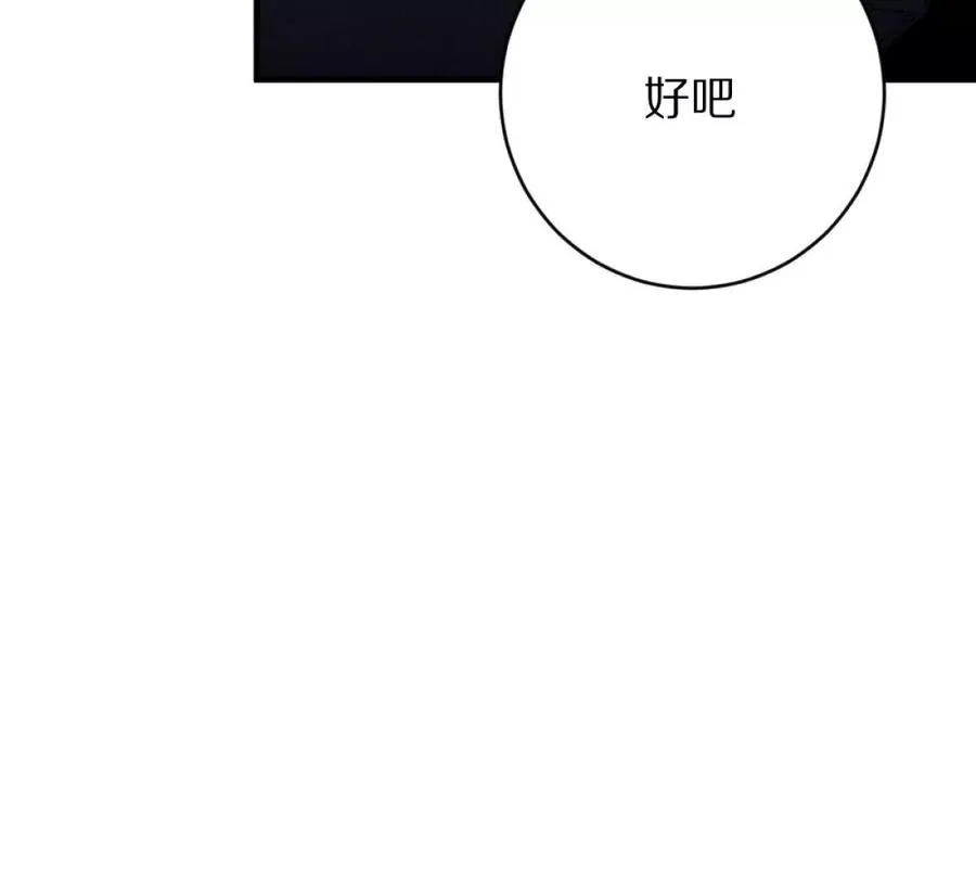 第8话：1401的真相51