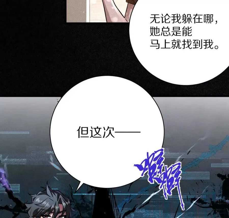 第47话：“鬼抓人”39