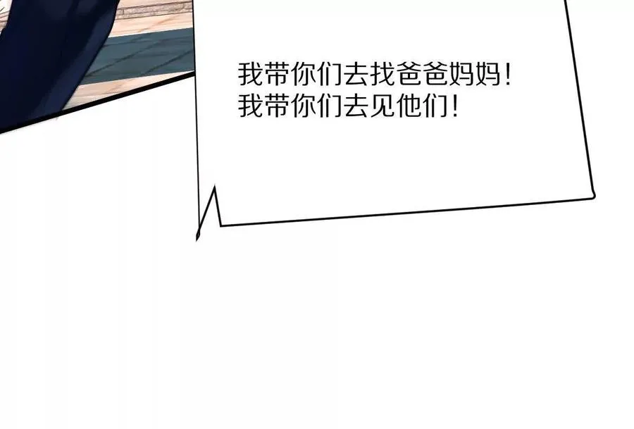 第74话：童庙中的“思念”77