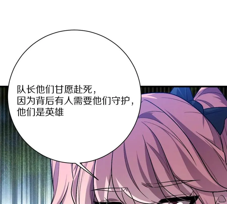 第88话：诸葛军师71