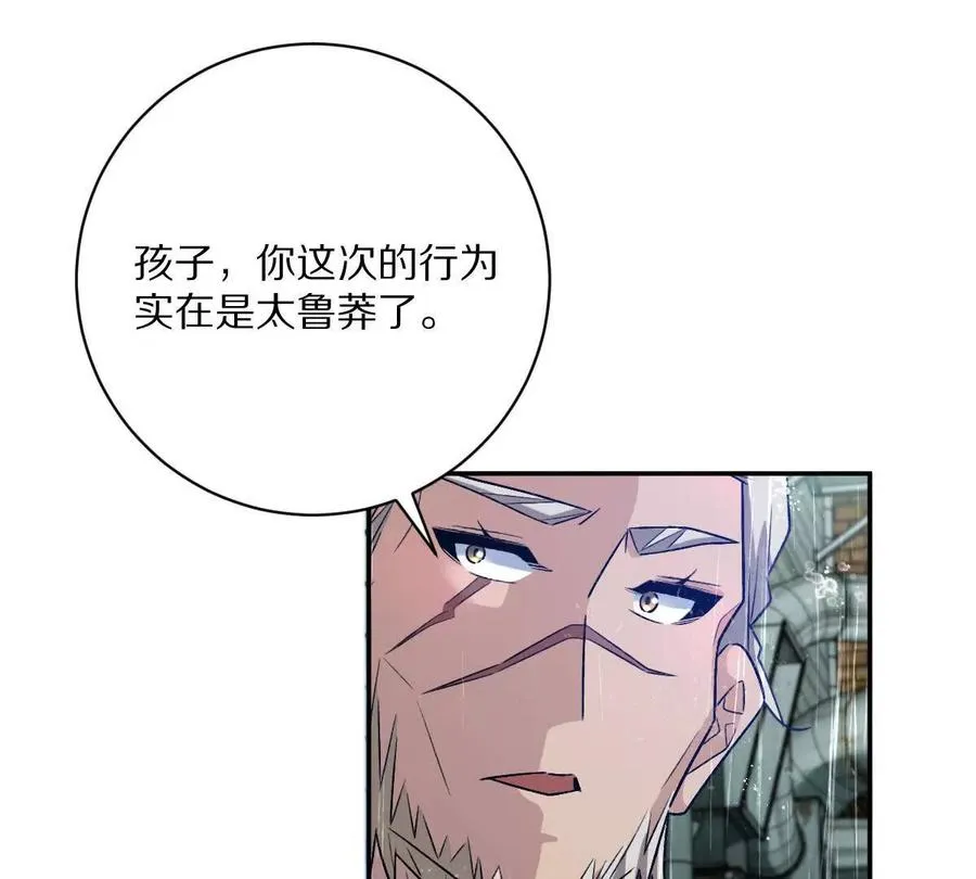 第85话：第二间牢房31