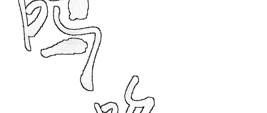 第55话：“莽”就一个字102