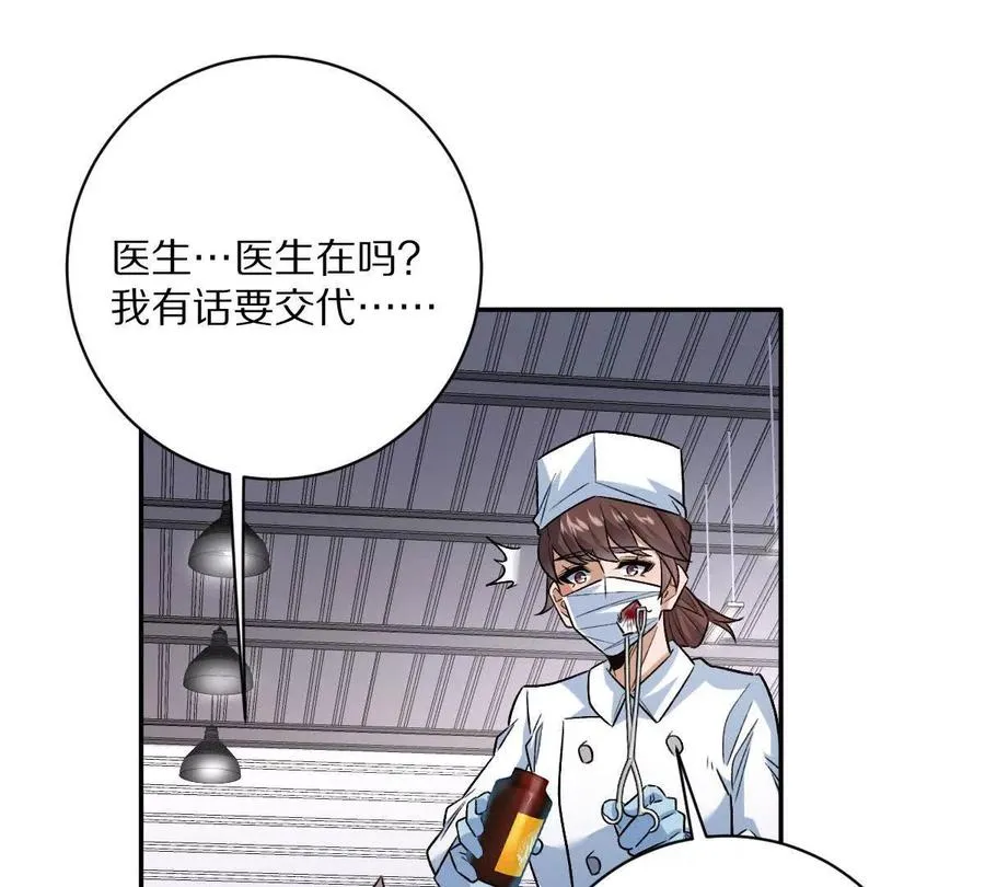 第94话：埋骨之地23