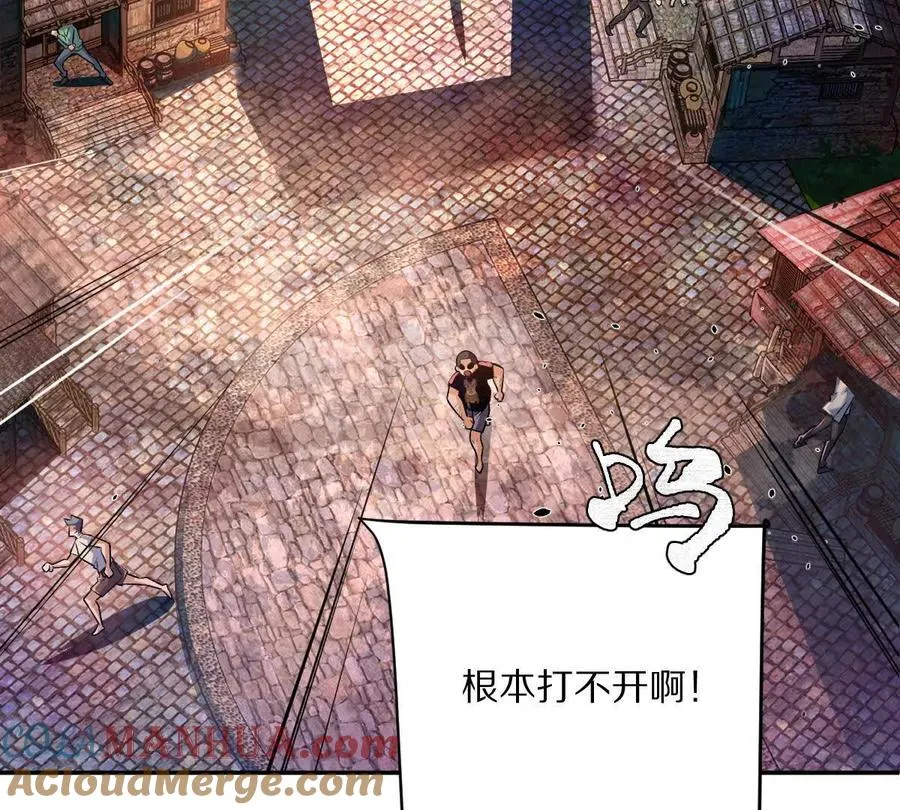 第55话：“莽”就一个字104
