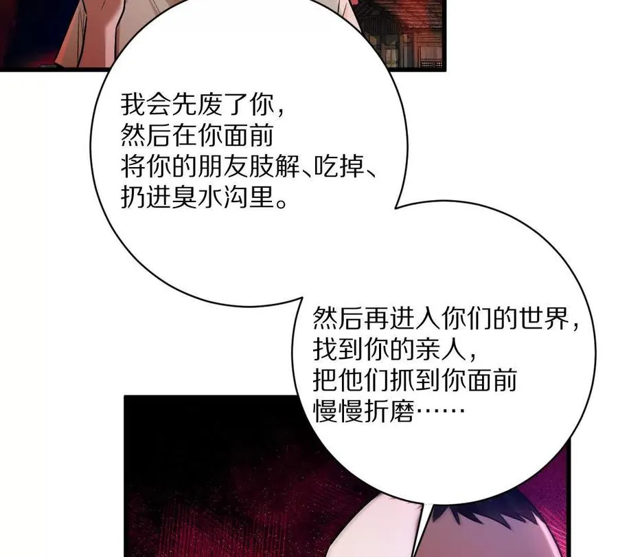 第78话：审判召集令90