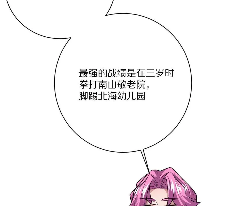 第18话：暖场我最行！61