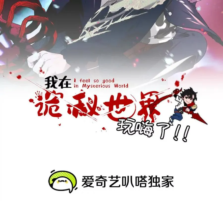 第29话：姐姐的洋娃娃1