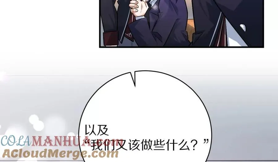 第41话：叶长青的怒吼51