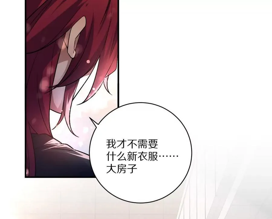 第41话：叶长青的怒吼77