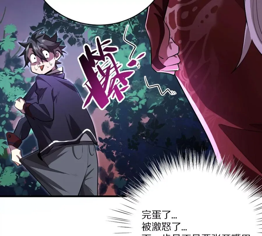 第1话：诡秘世界151