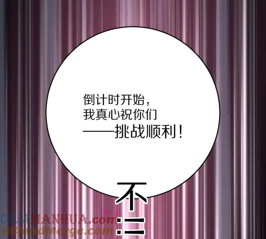第17话：不！！！！！128