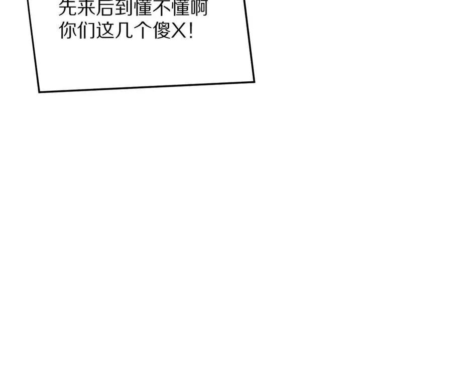 第10话：吃人的文字50