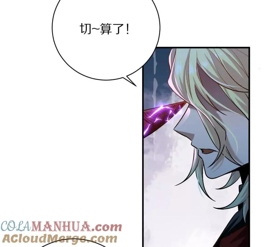 第33话：瞧把你能的60