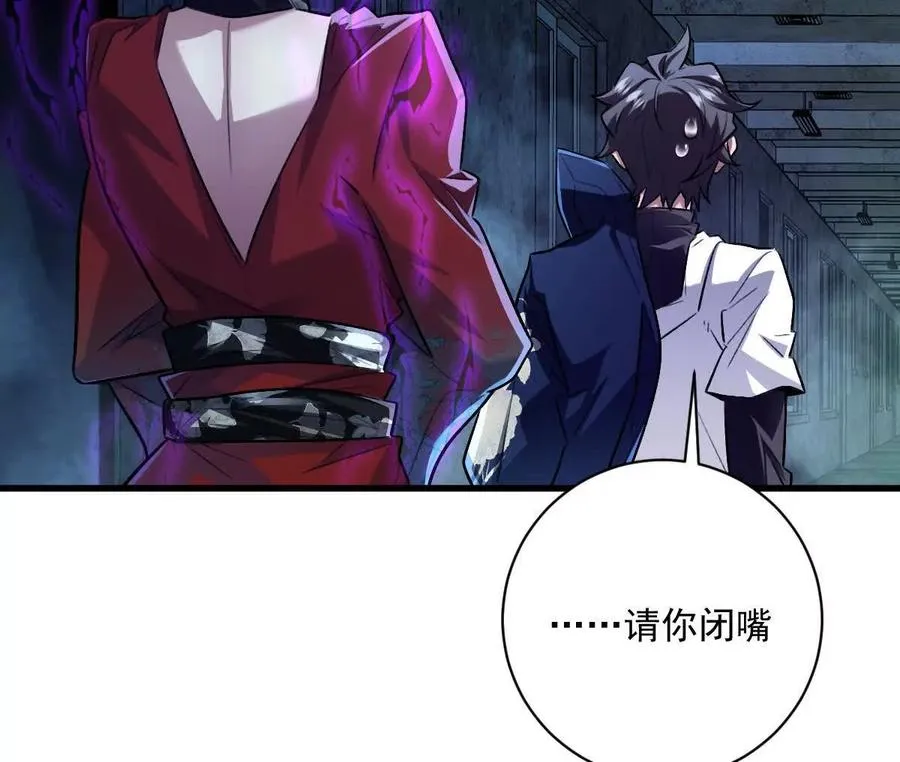第32话：祝小月的怨念33