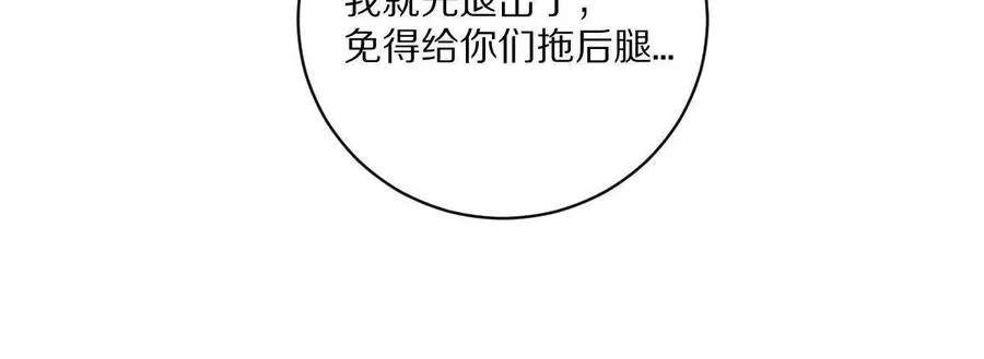 第11话：噩梦模式42