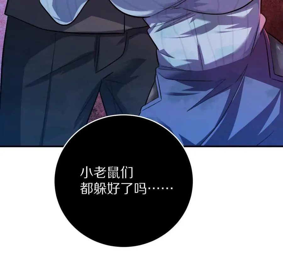 第35话：“猫抓老鼠”97