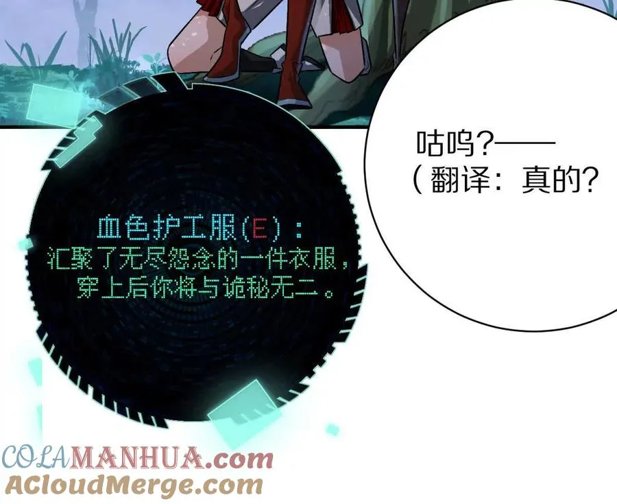 第62话：苏小瑾80