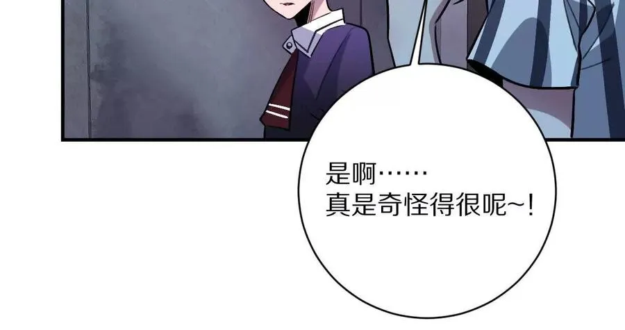 第9话：打针？简简单单77