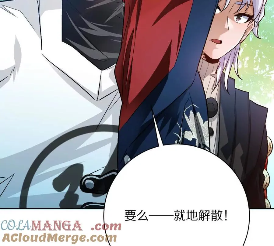 第69话：人球合一24