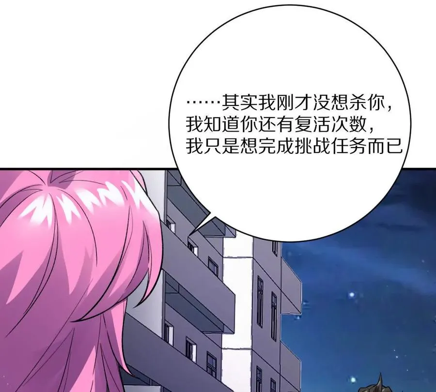 第38话：一个都跑不掉51