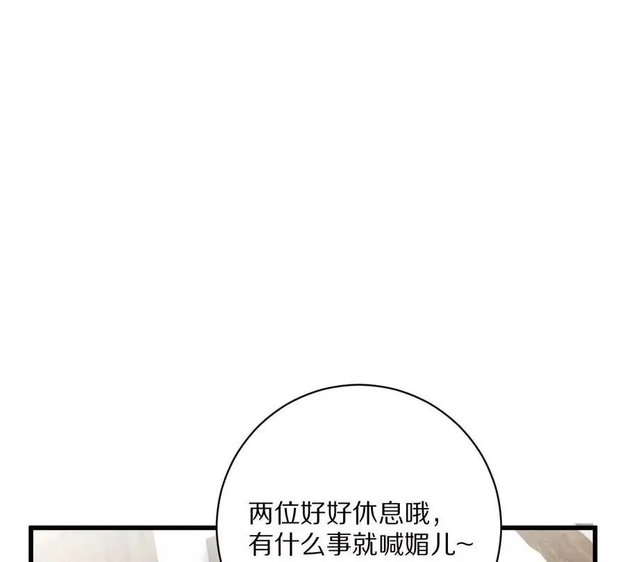 第58话：诸葛（福尔摩斯）野19