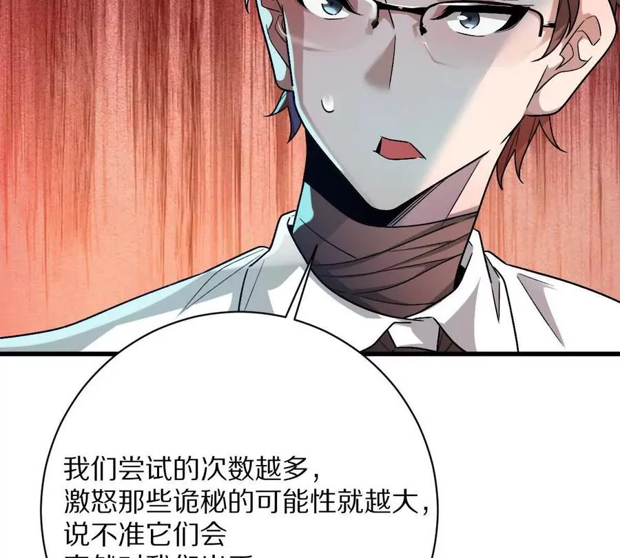 第98话：马斯克名言94