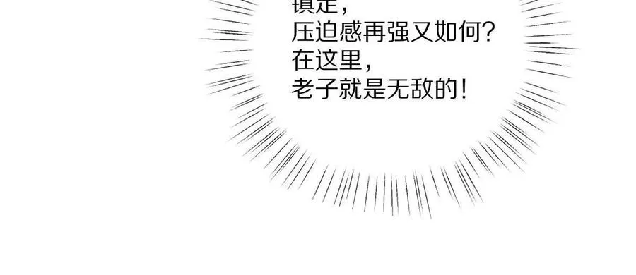 第14话：诸天监狱开启！105