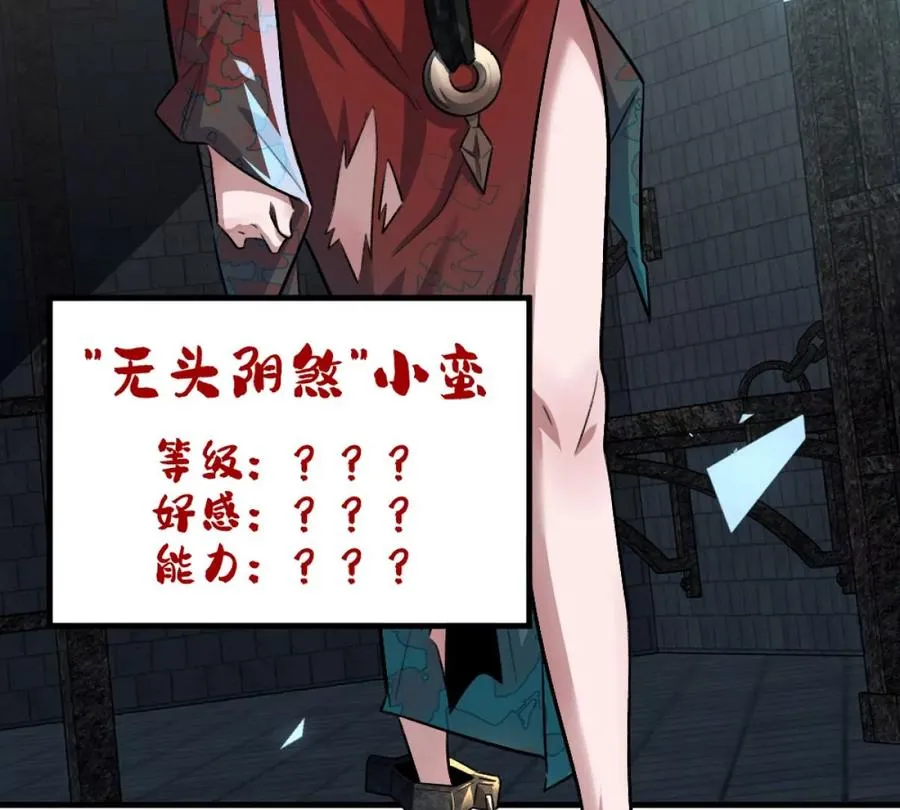 预告23