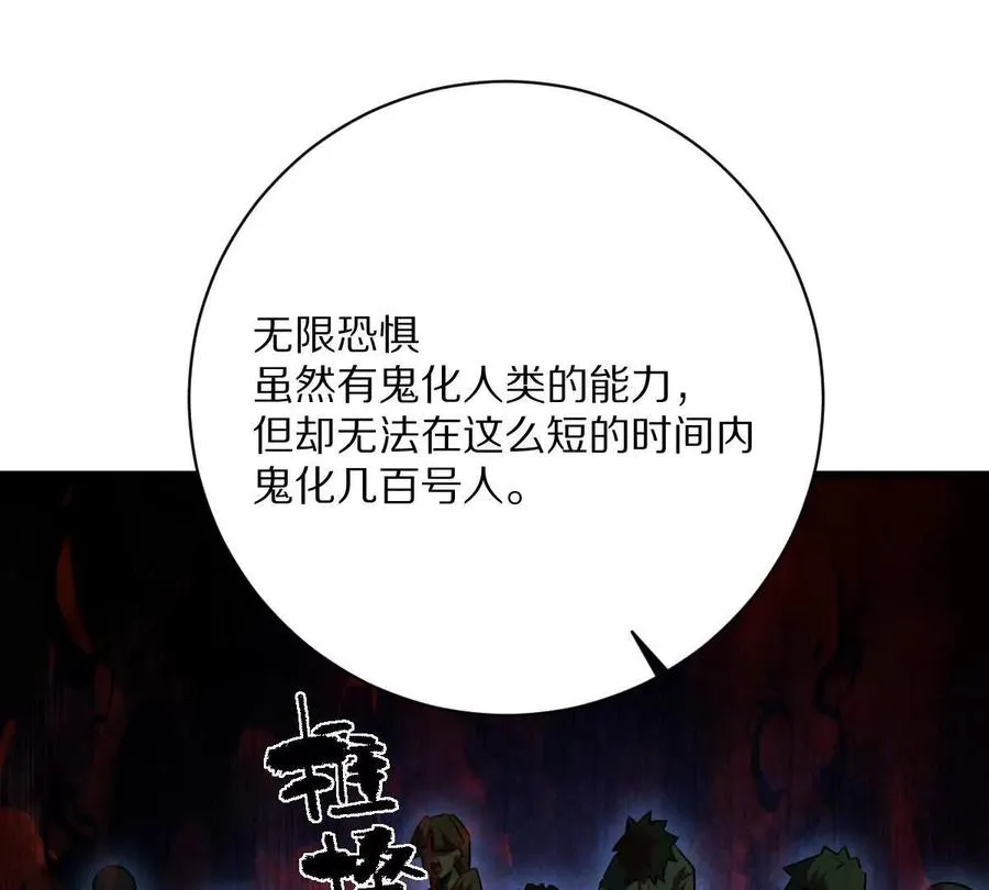 第48话：极限二选一18