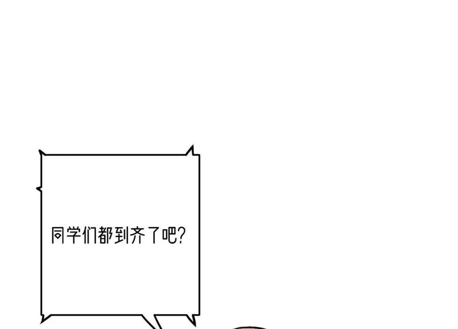 第35话：“猫抓老鼠”42