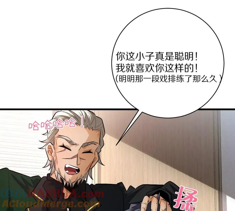 第44话：危机来临36