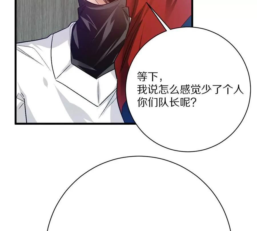 第88话：诸葛军师31