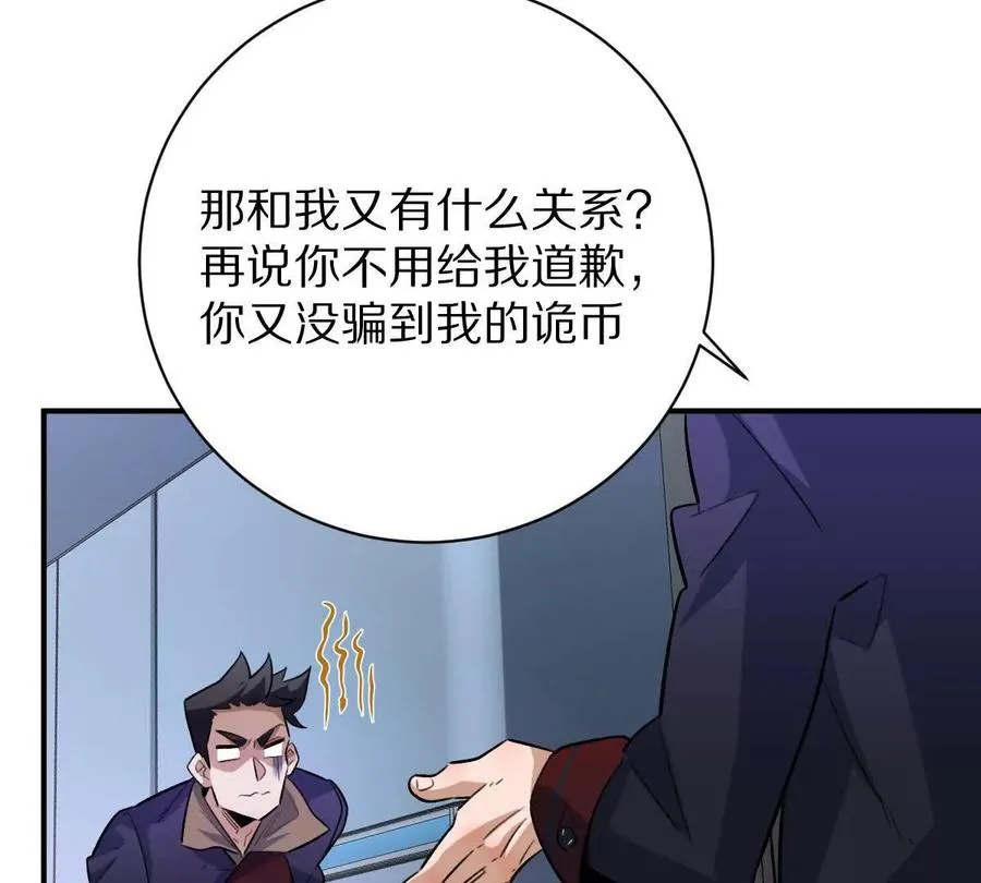 第9话：打针？简简单单27