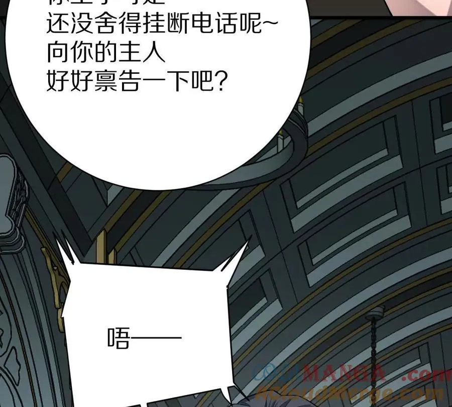 第84话：何为碾压32