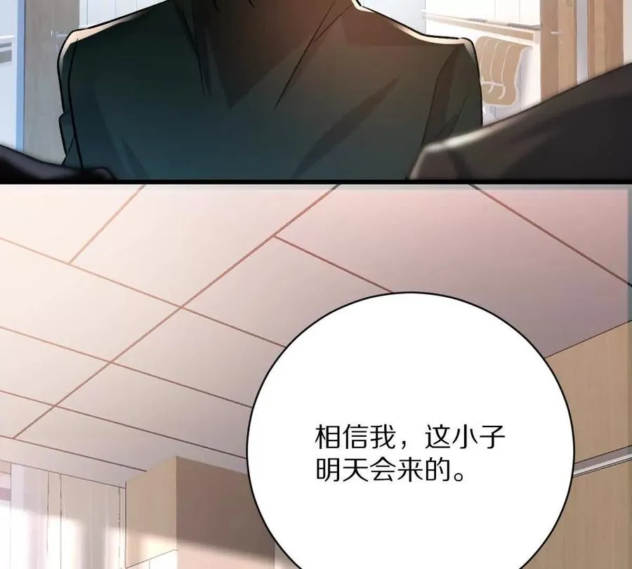 第51话：第三次诡秘挑战开启70