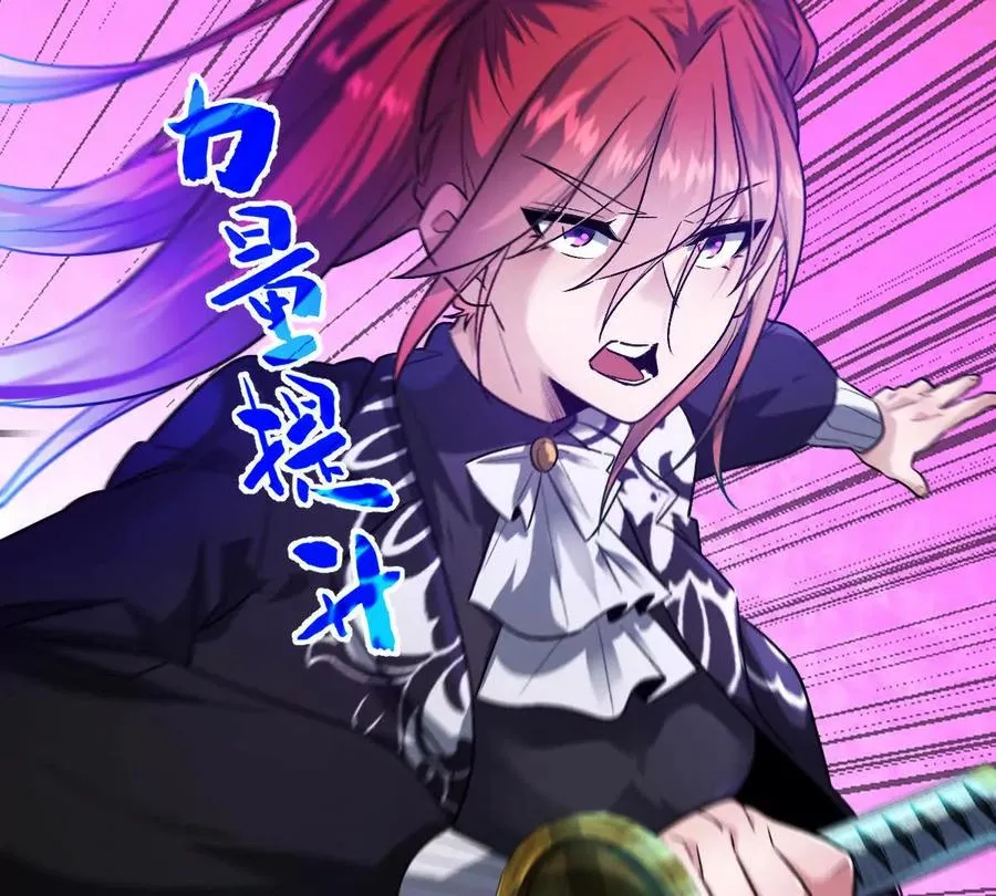 第71话：关键第三人54