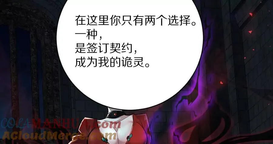 第15话：签订契约！27