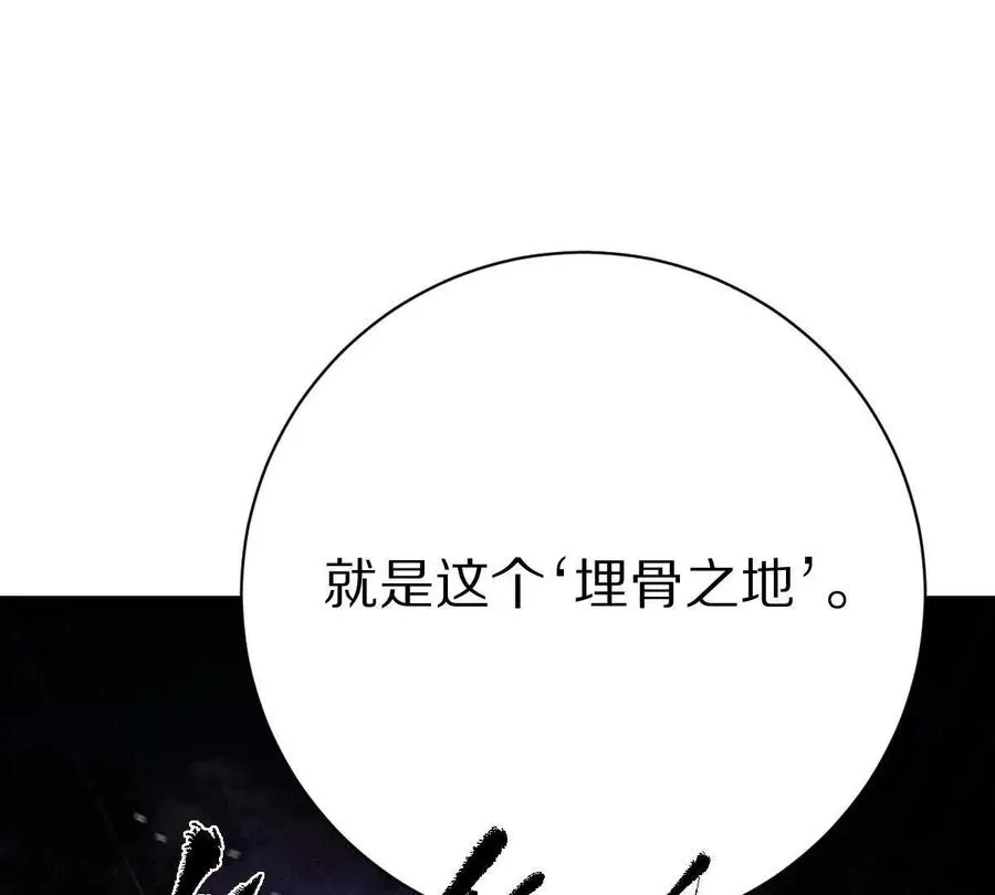 第95话：通往现实世界的列车115