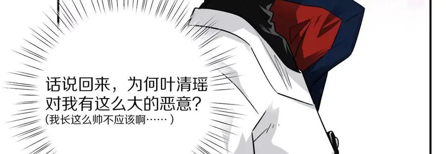 第23话：装傻充愣第一人103